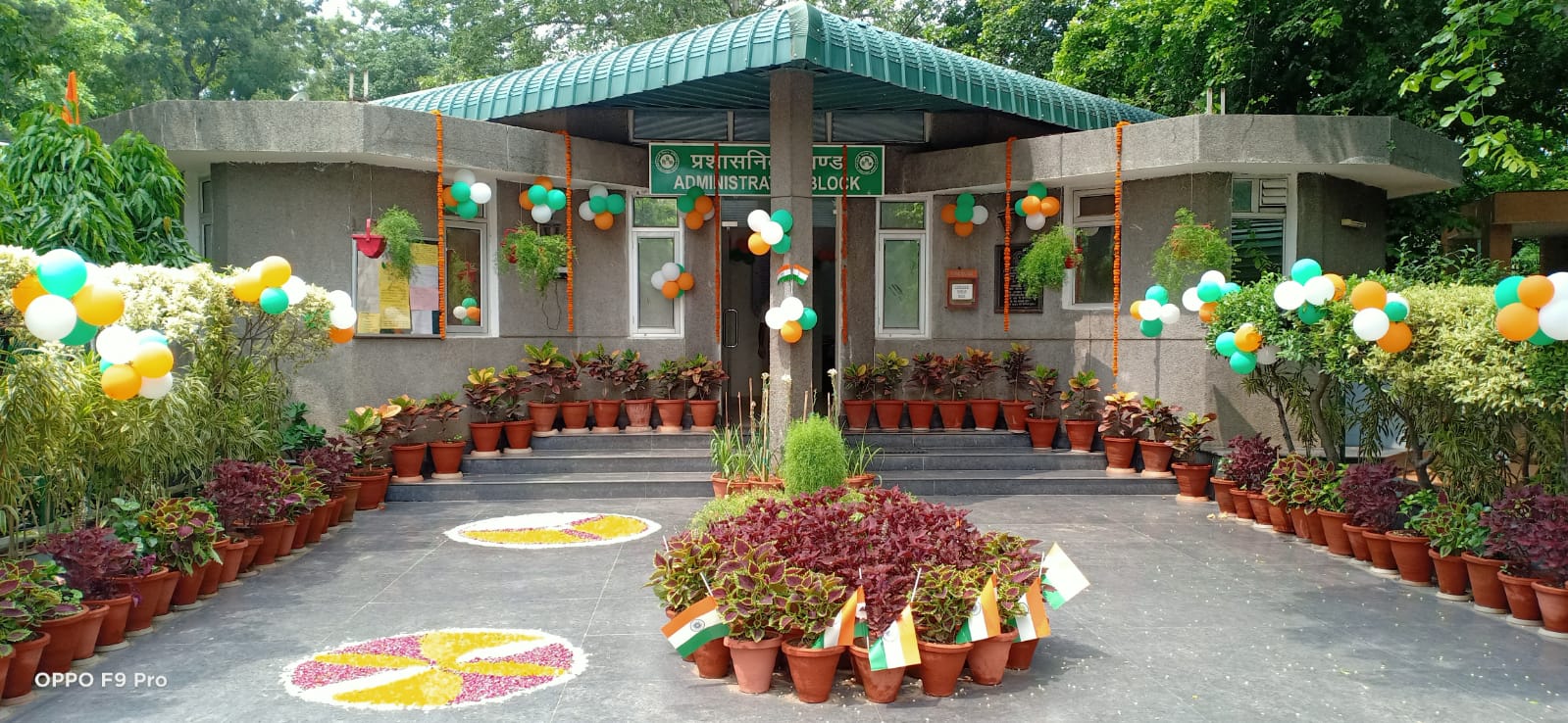 Saket Sports Complex DDA